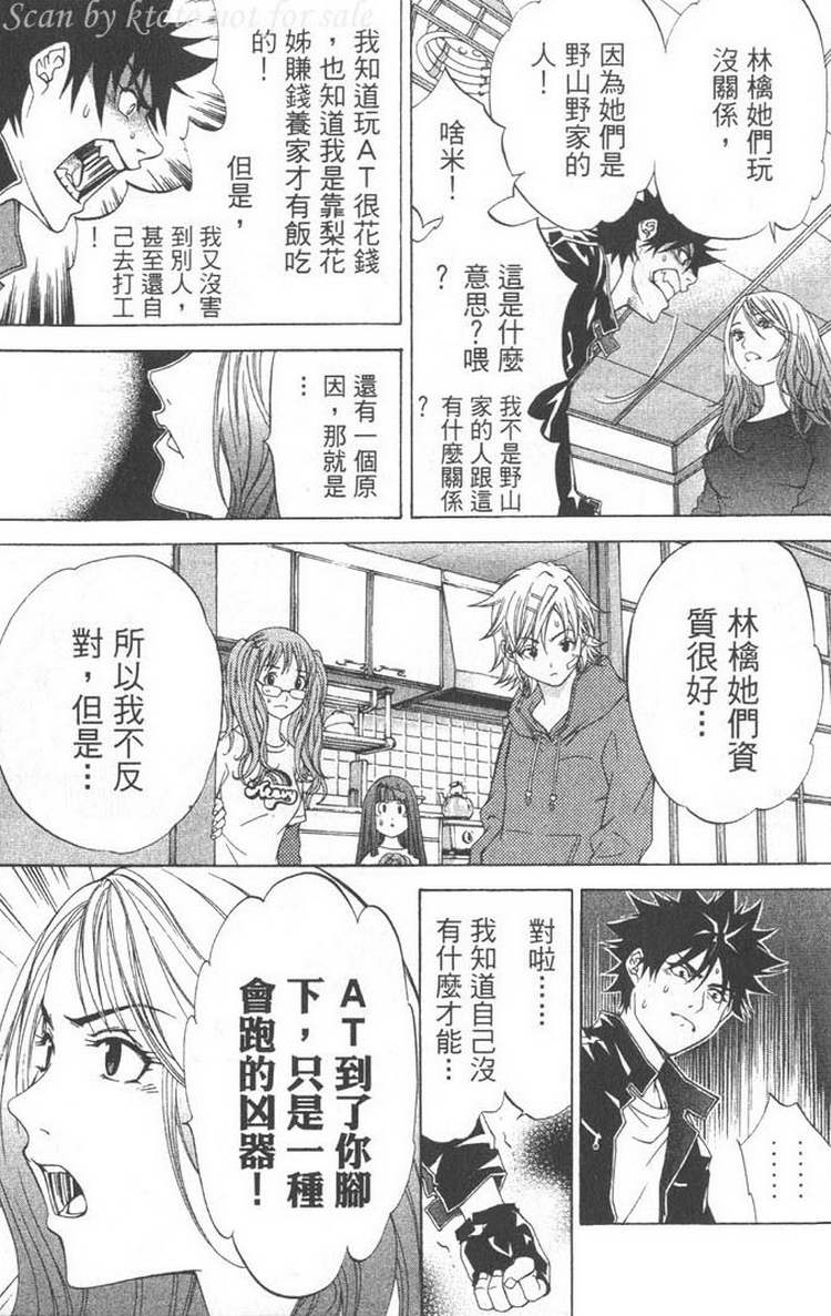 第5卷140