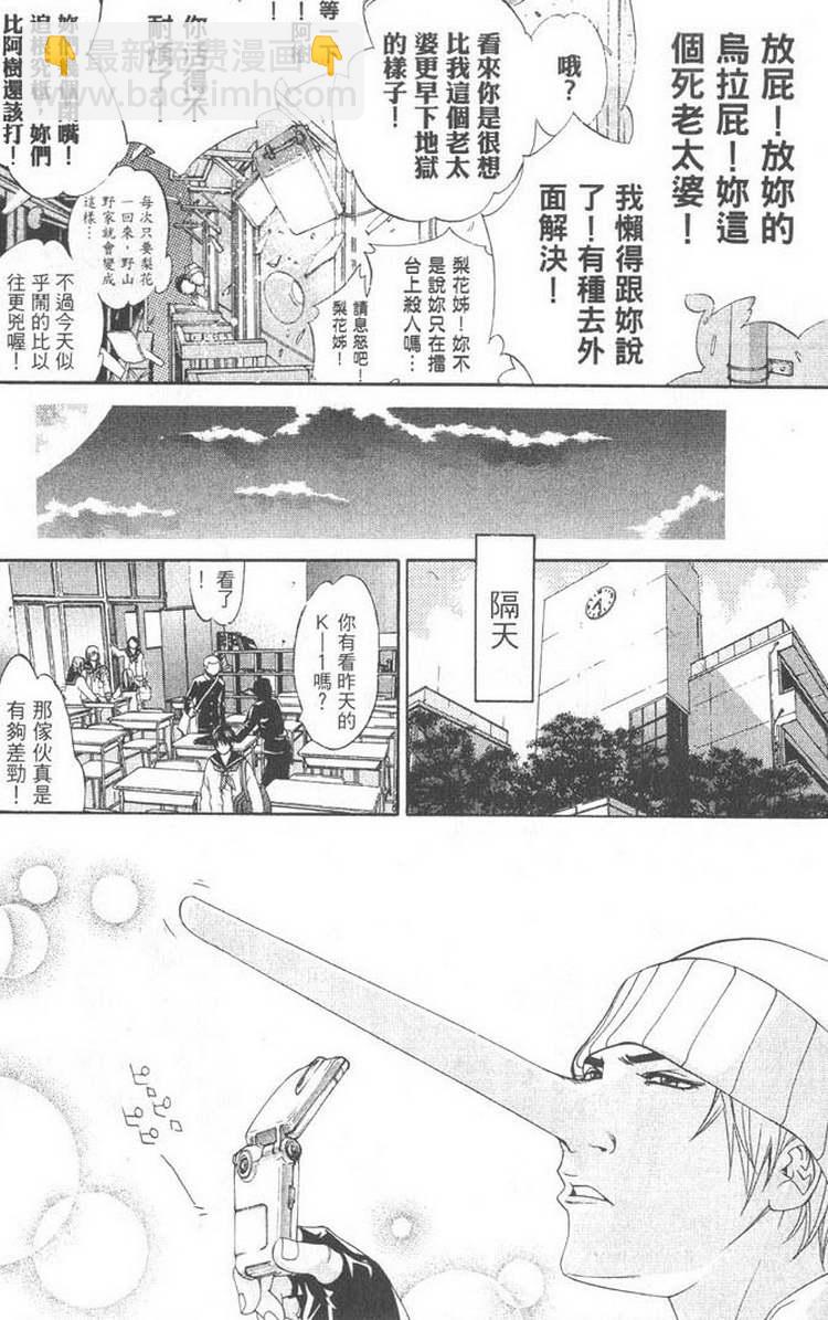 第5卷141