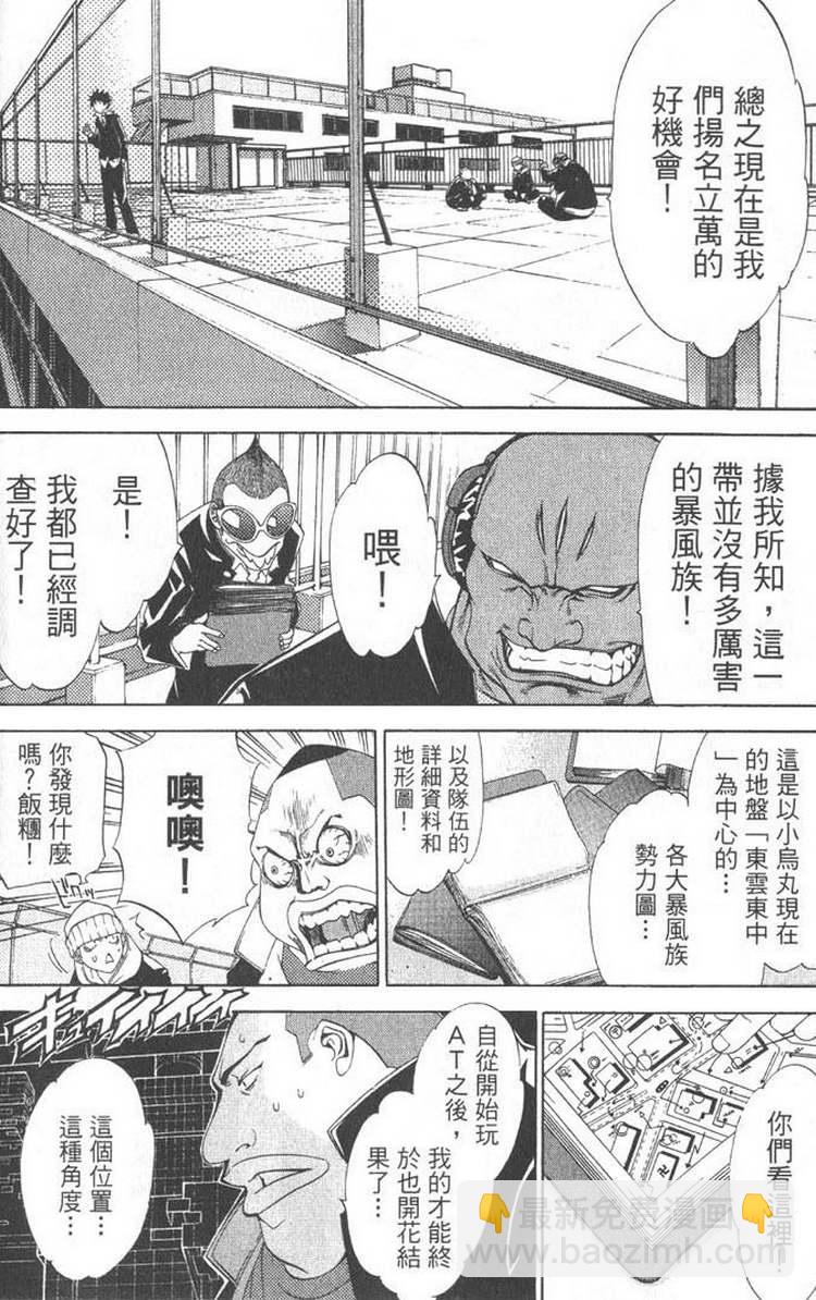 第5卷143