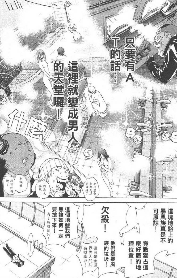 第5卷144