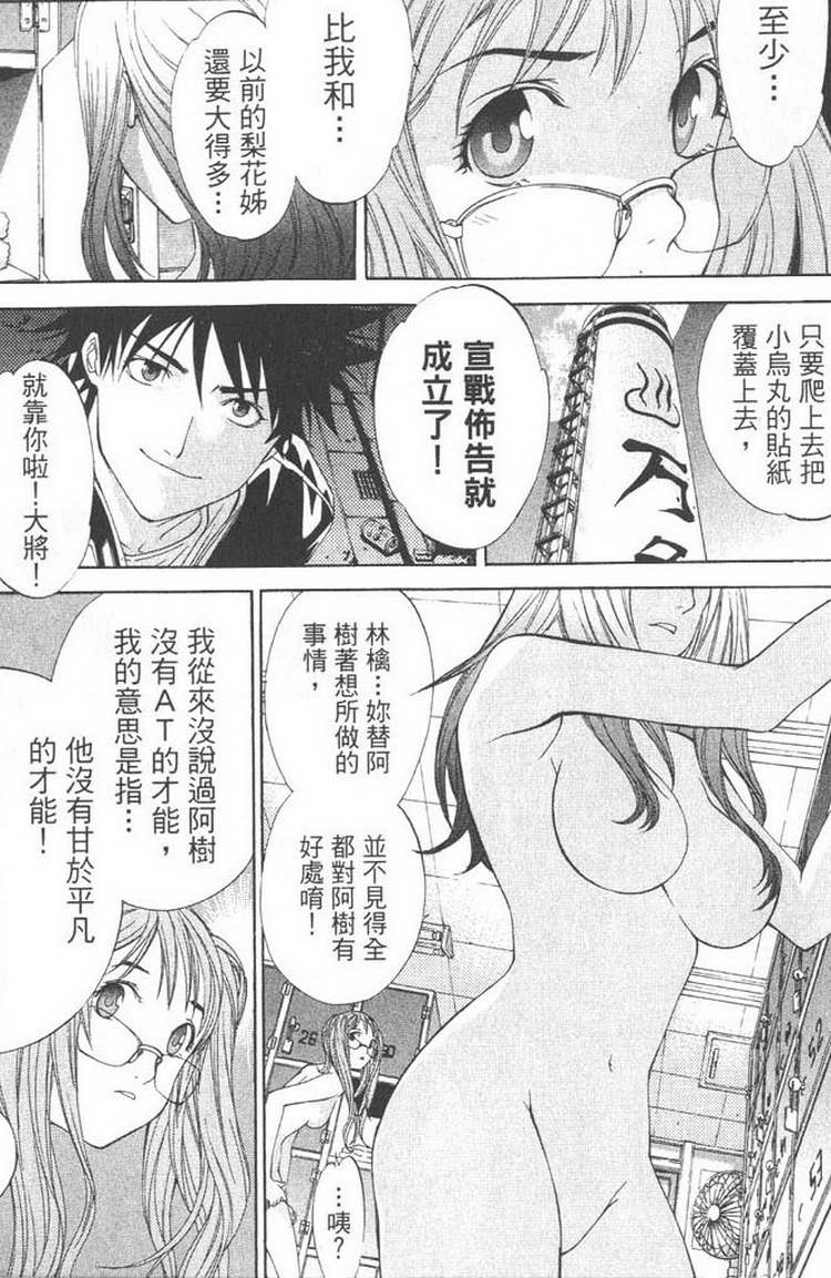 第5卷149