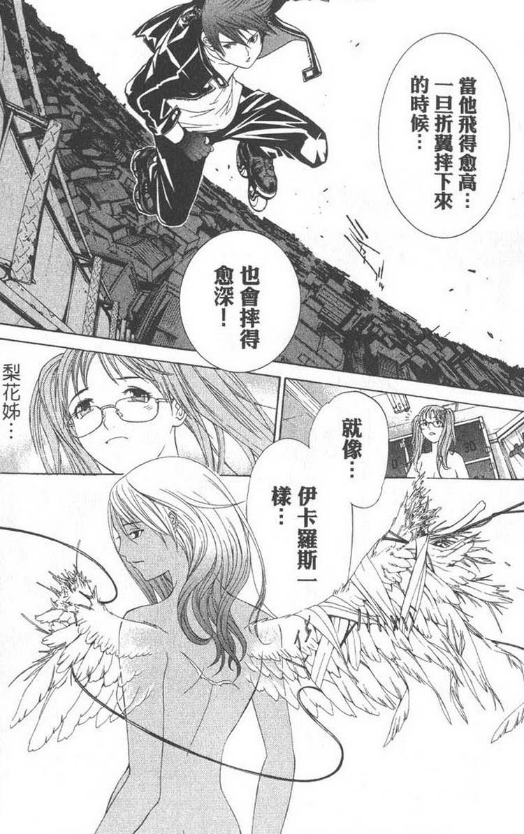 第5卷150