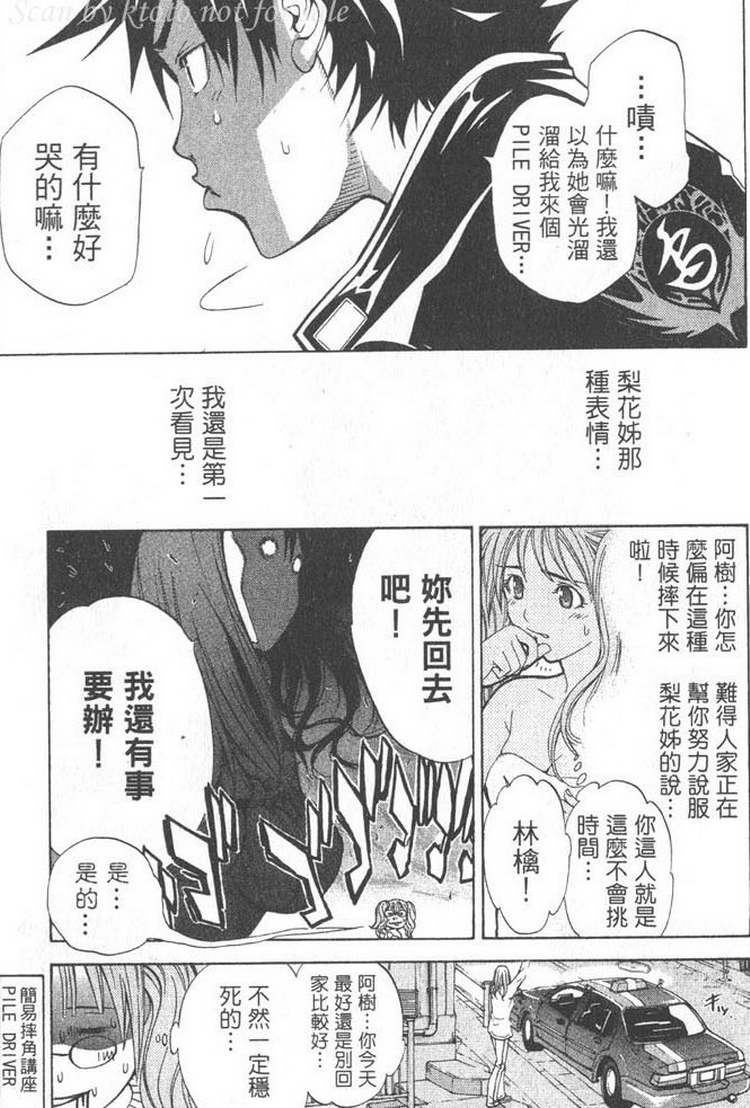 第5卷162