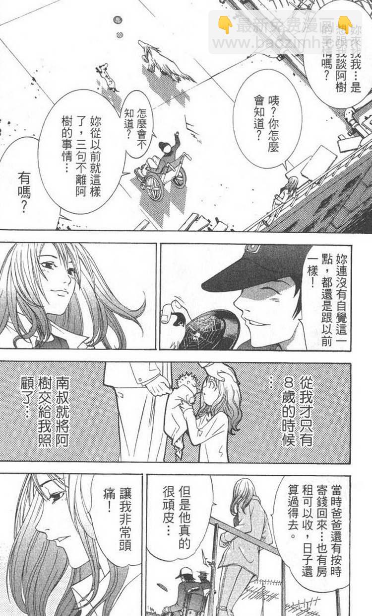 第5卷165