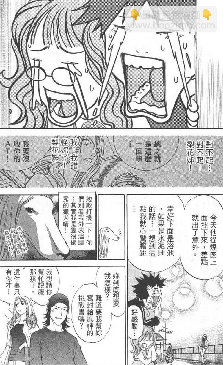 第5卷169