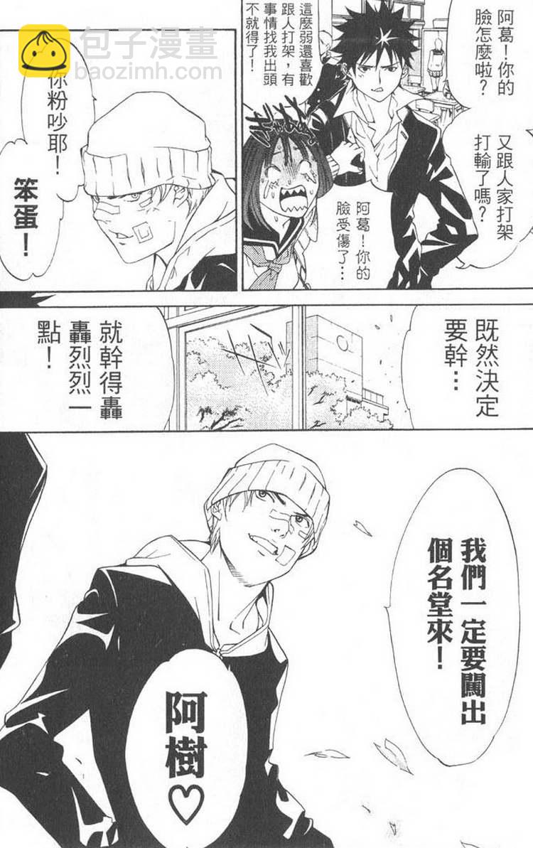 第5卷20