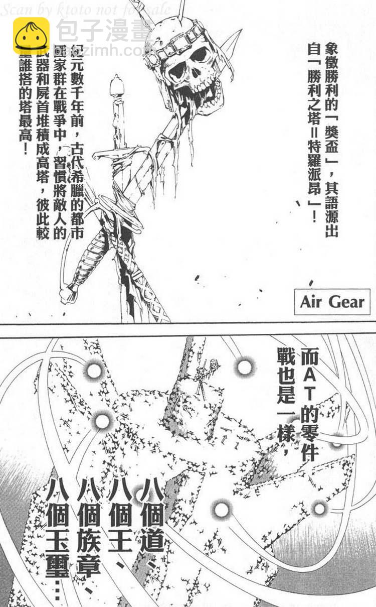 第5卷21