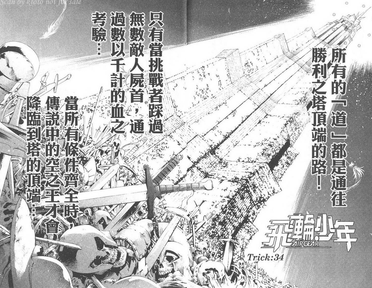 第5卷22
