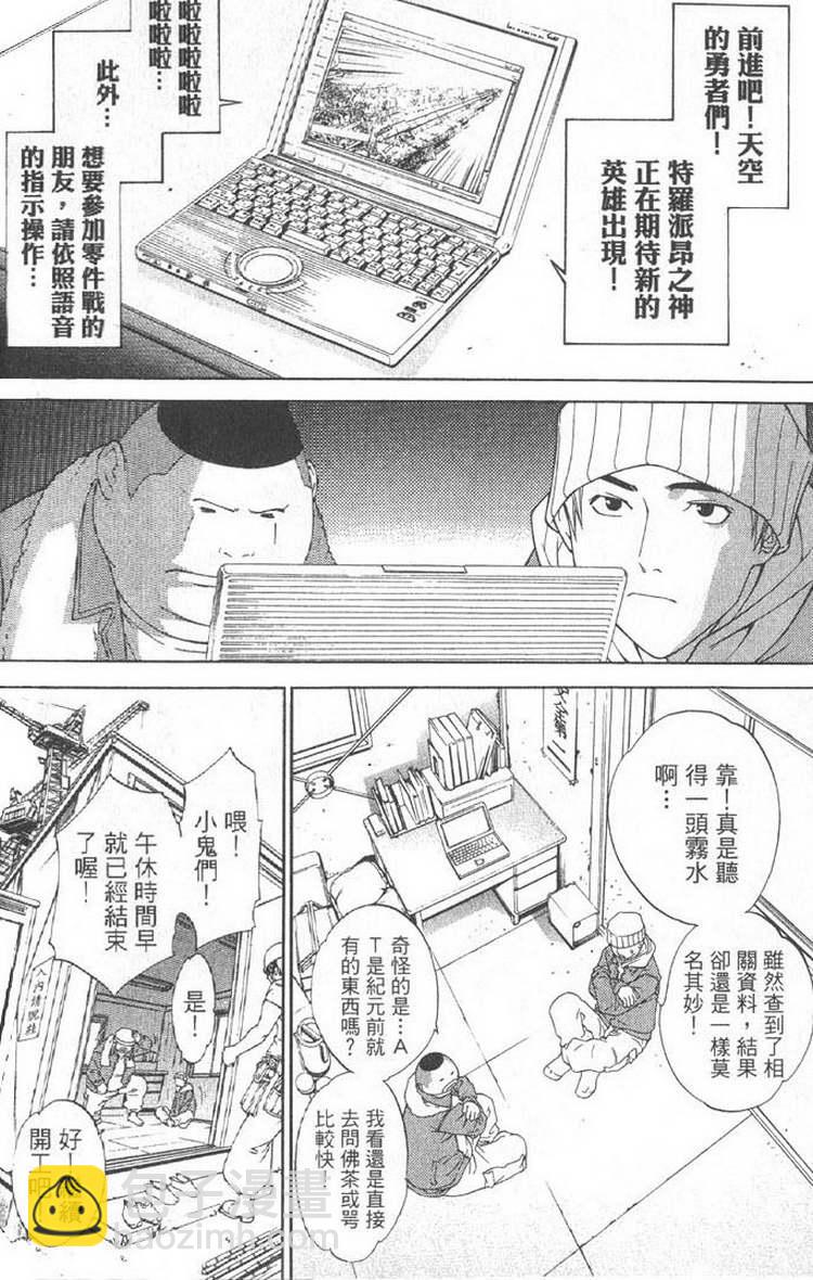 第5卷23