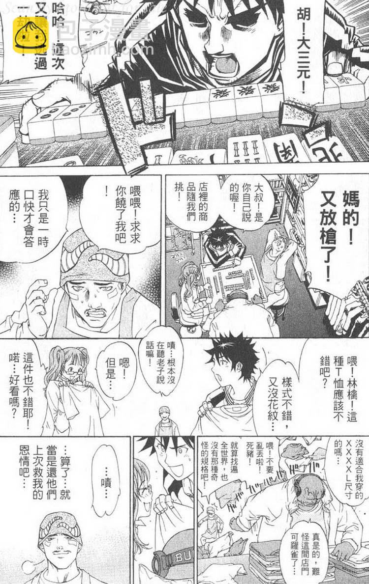 第5卷24