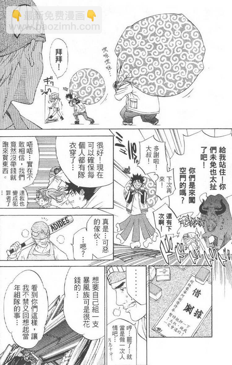 第5卷25