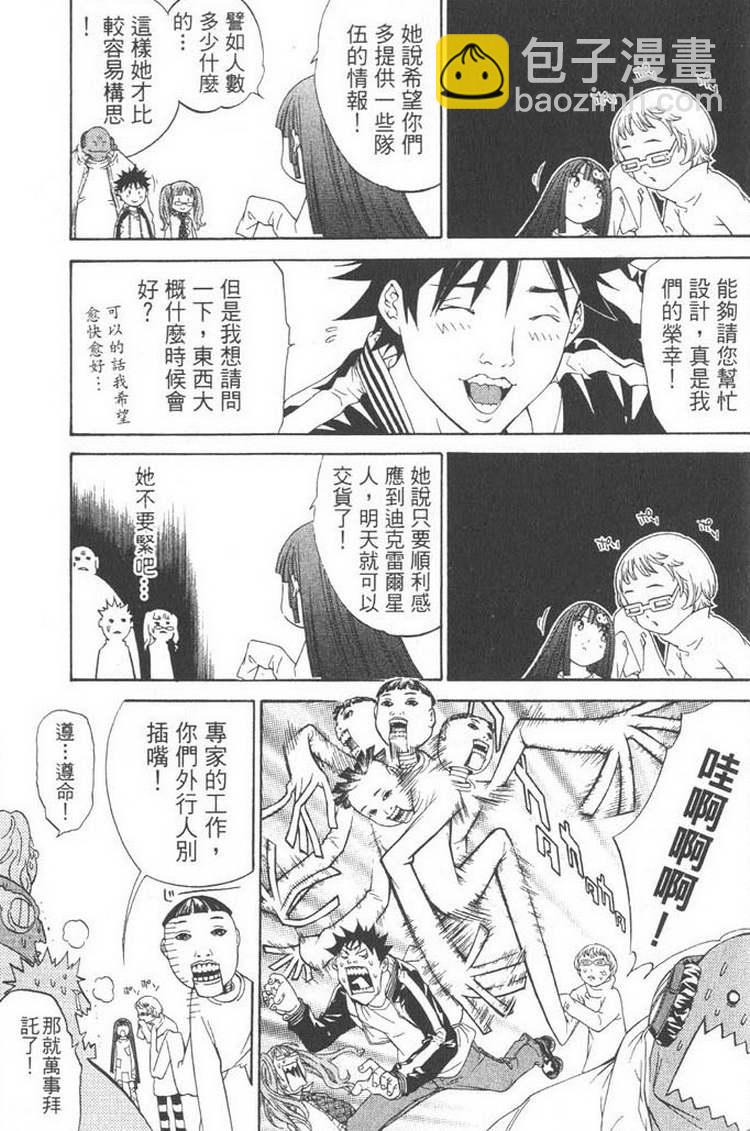第5卷29