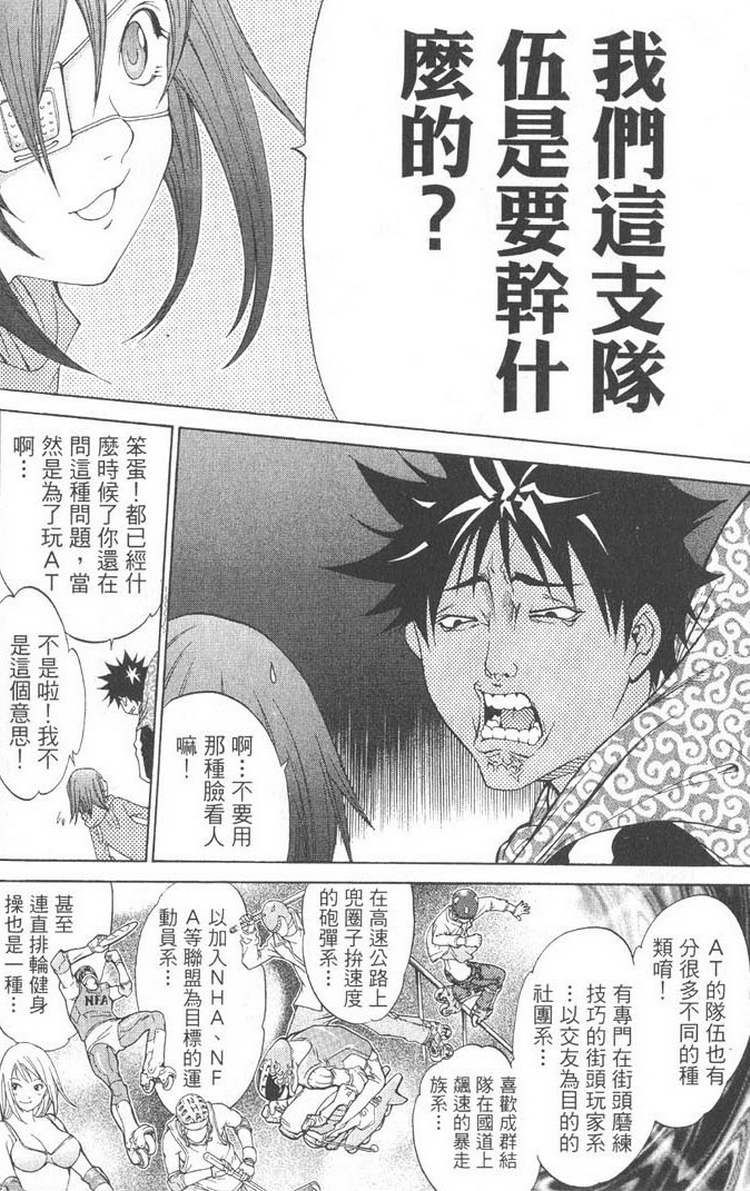 第5卷32
