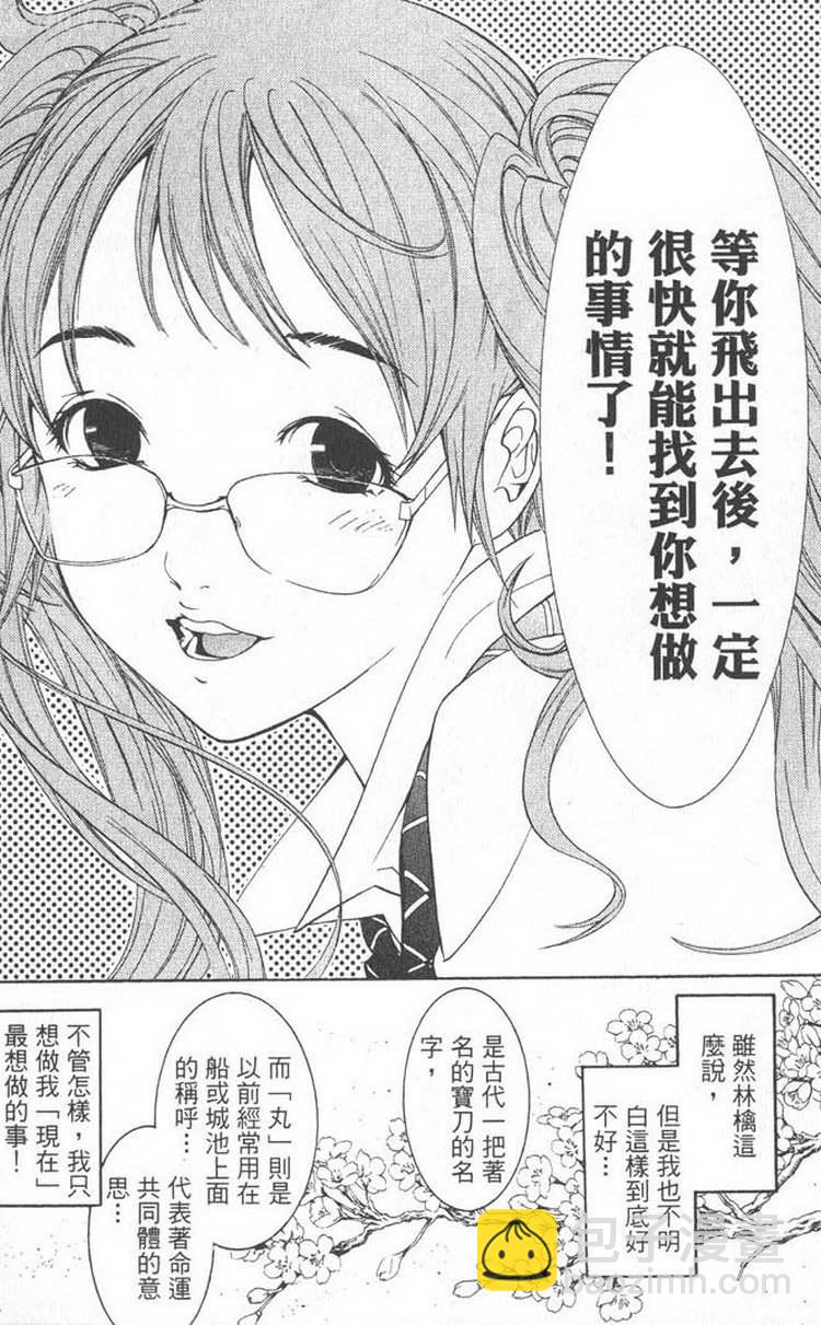 第5卷35