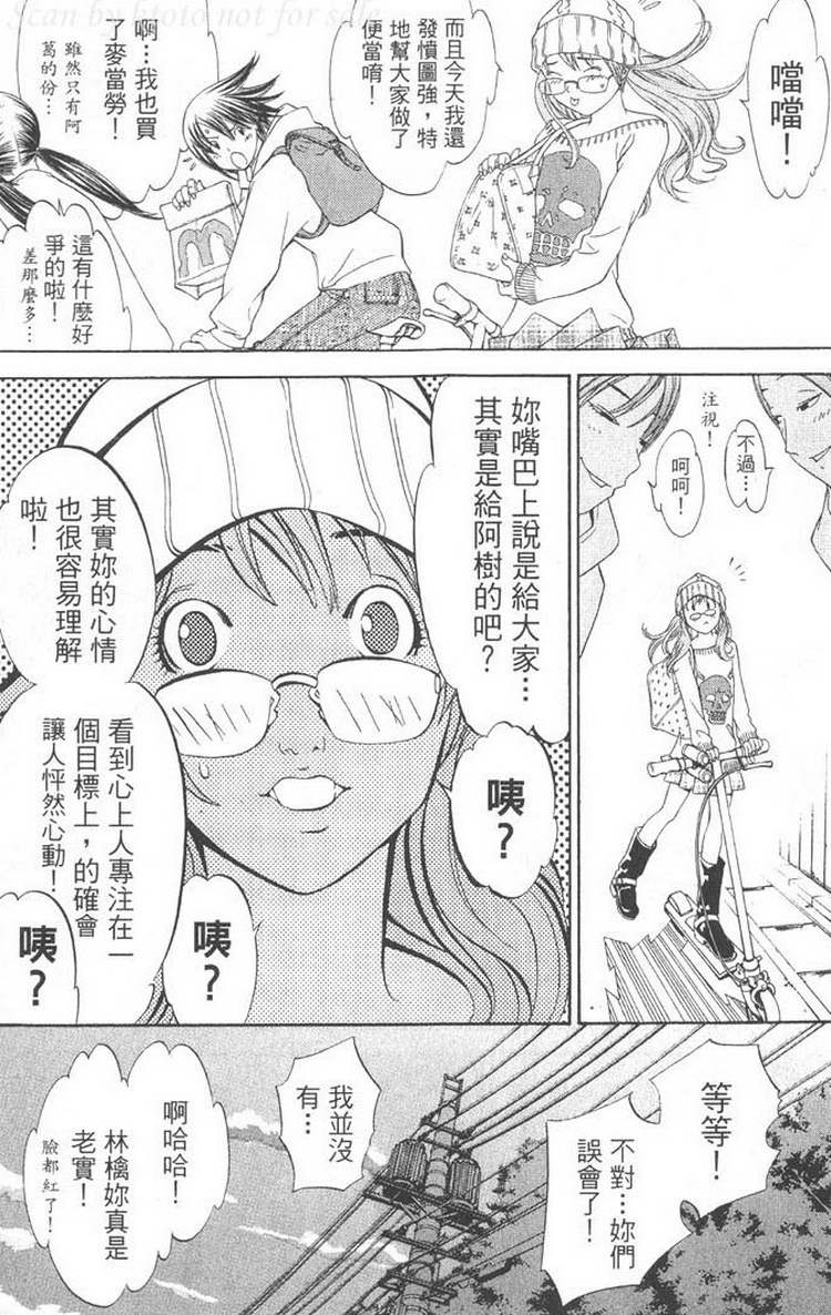 第5卷51