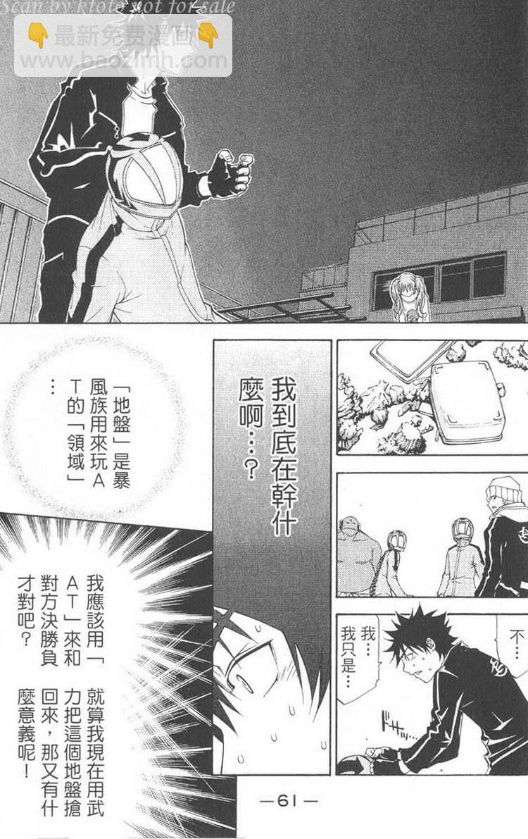 第5卷55