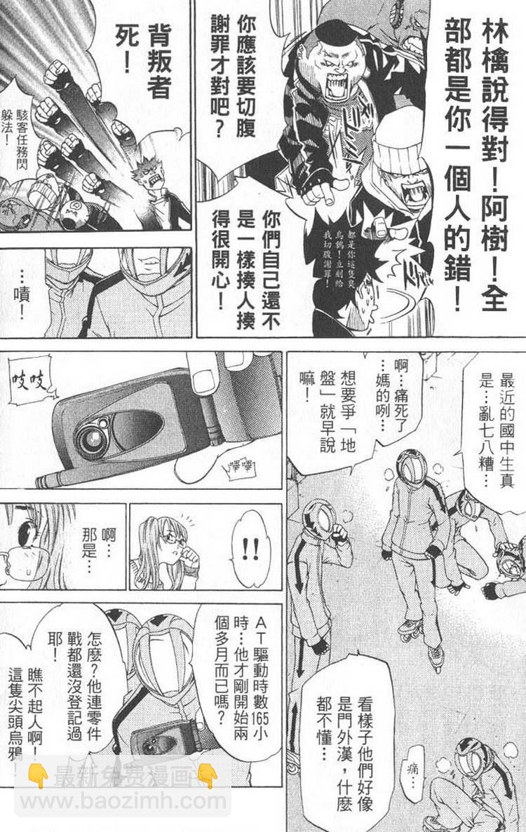 第5卷56