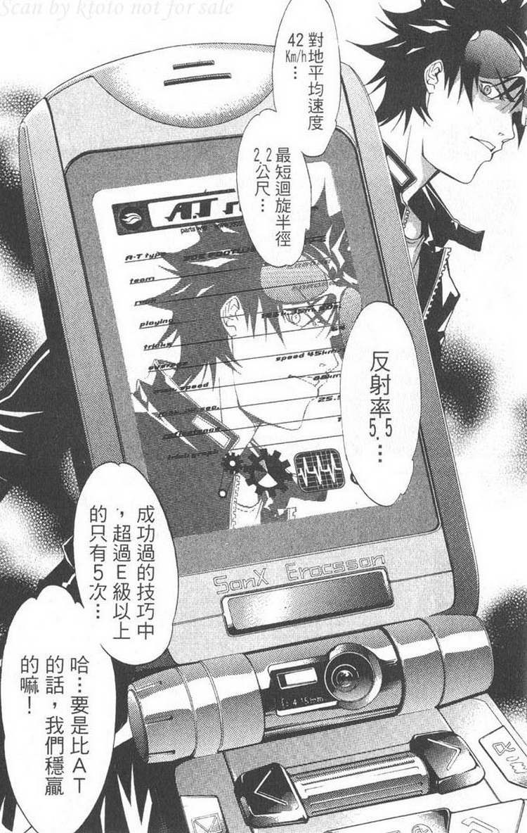 第5卷57