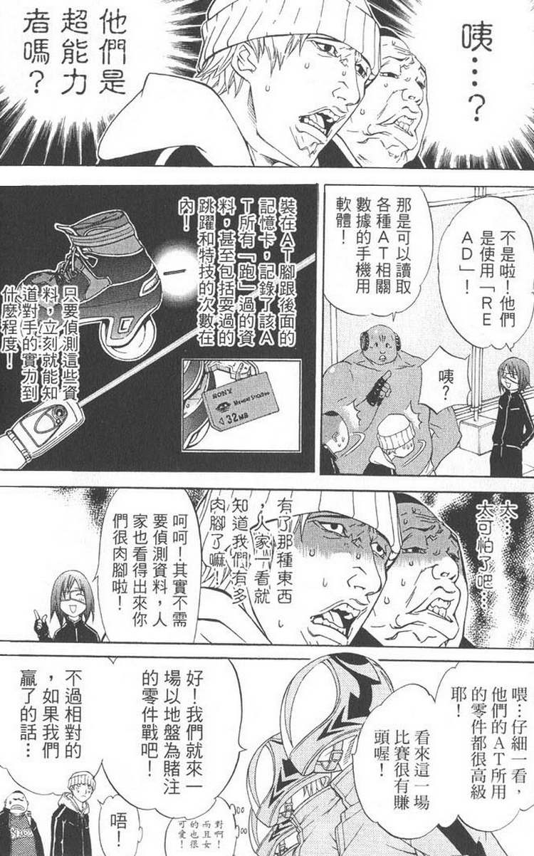 第5卷58