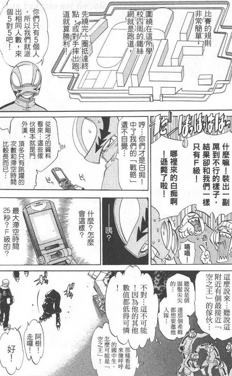 第5卷65