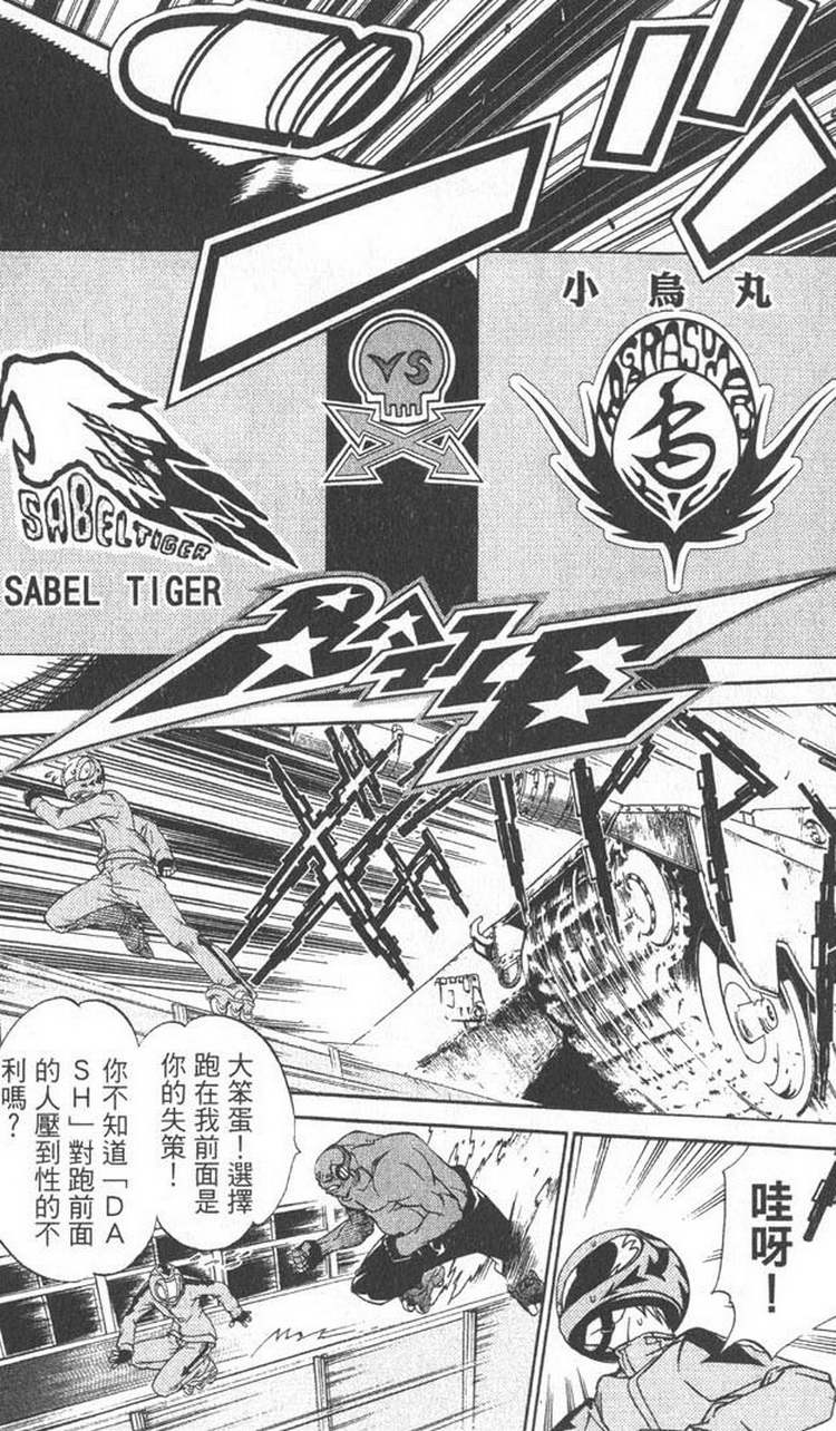 第5卷68