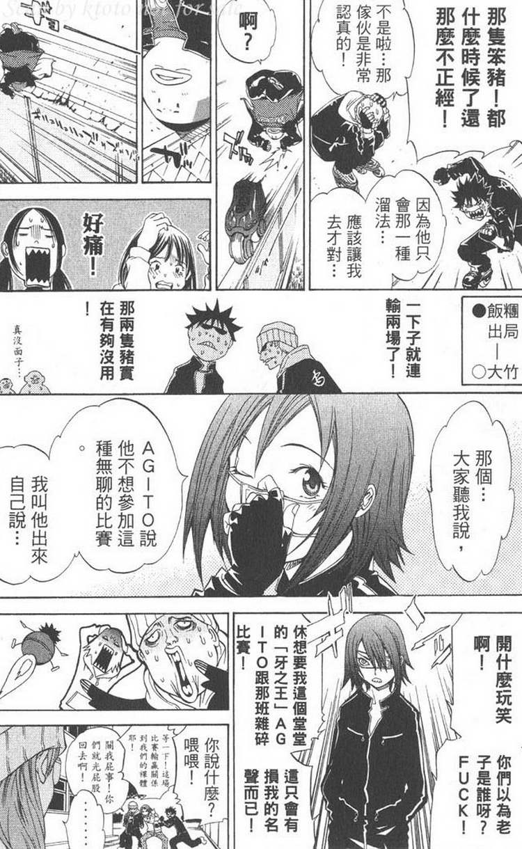 第5卷71