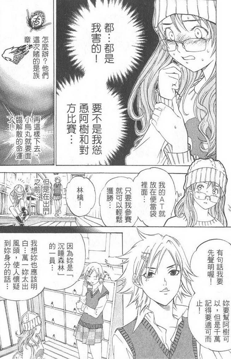 第5卷72