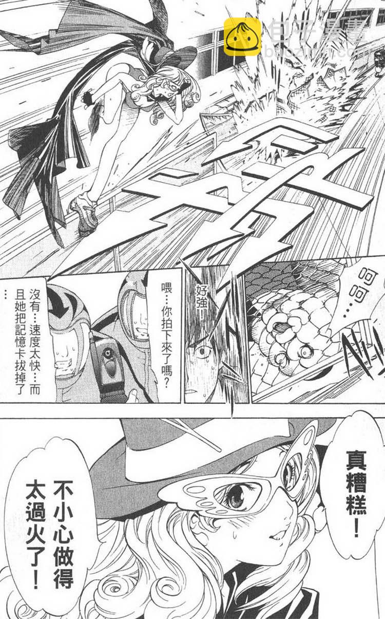 第5卷79