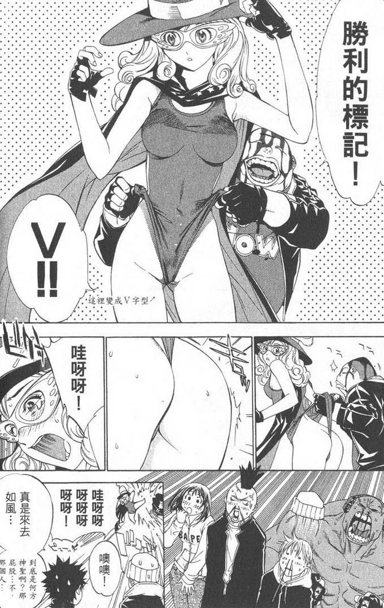 第5卷82