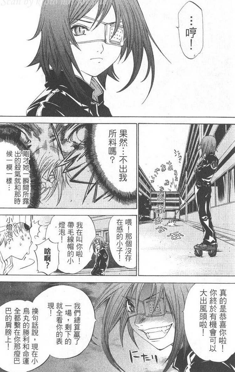 第5卷83