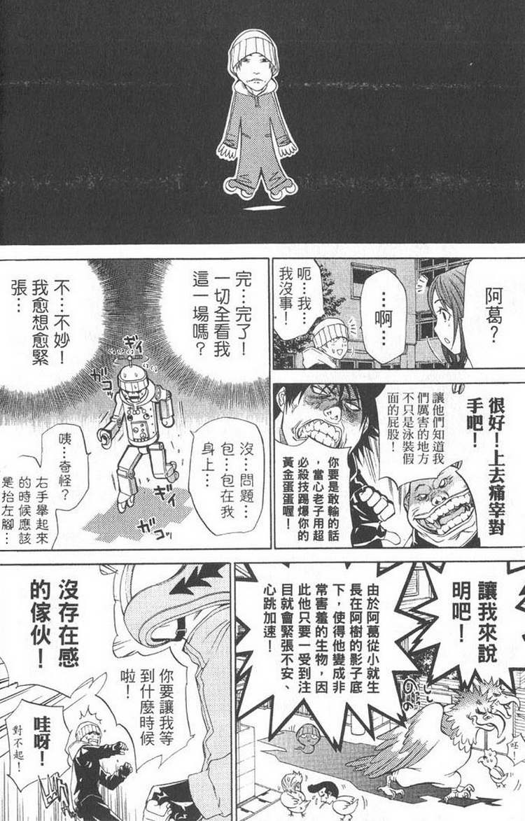第5卷84