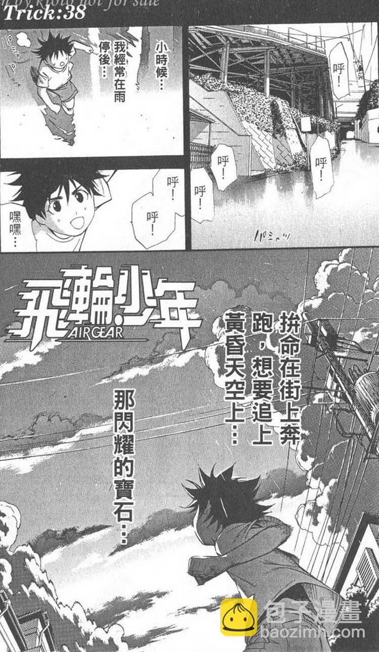 第5卷96