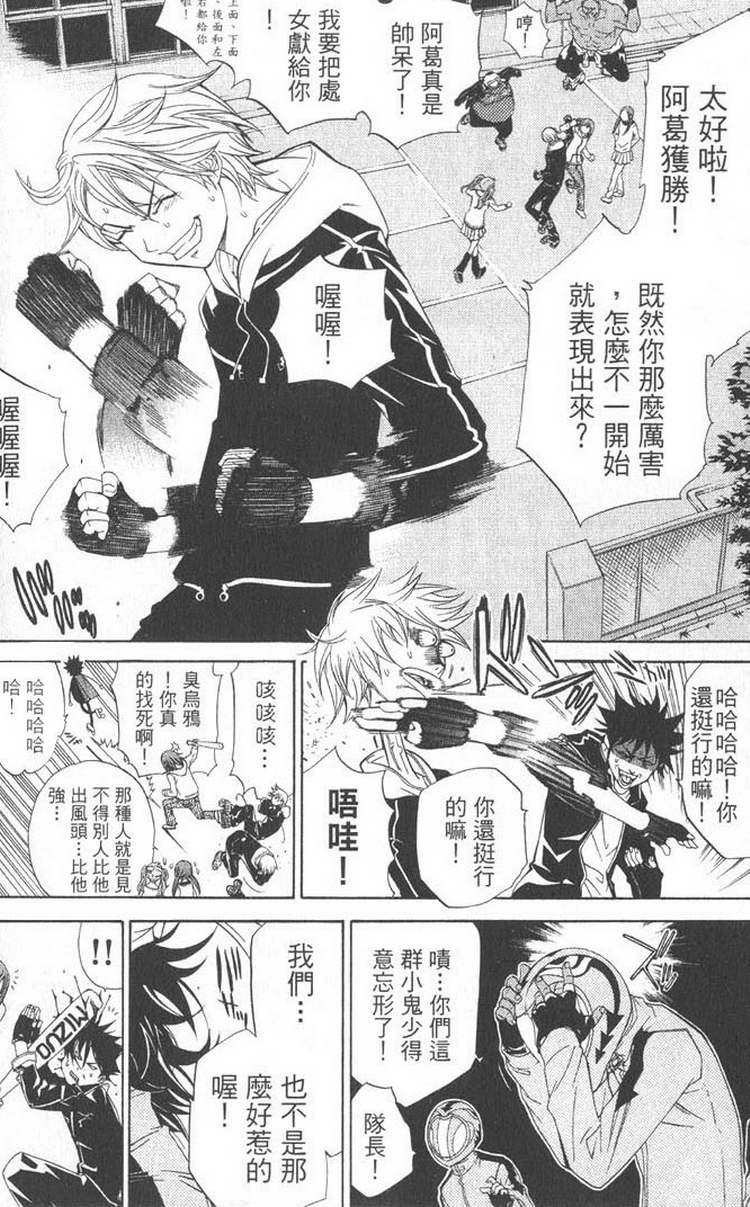 第5卷97