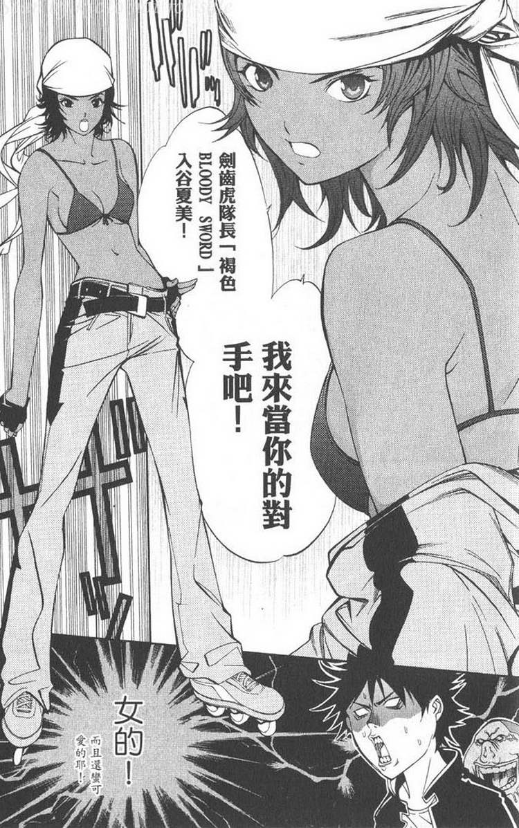 第5卷98