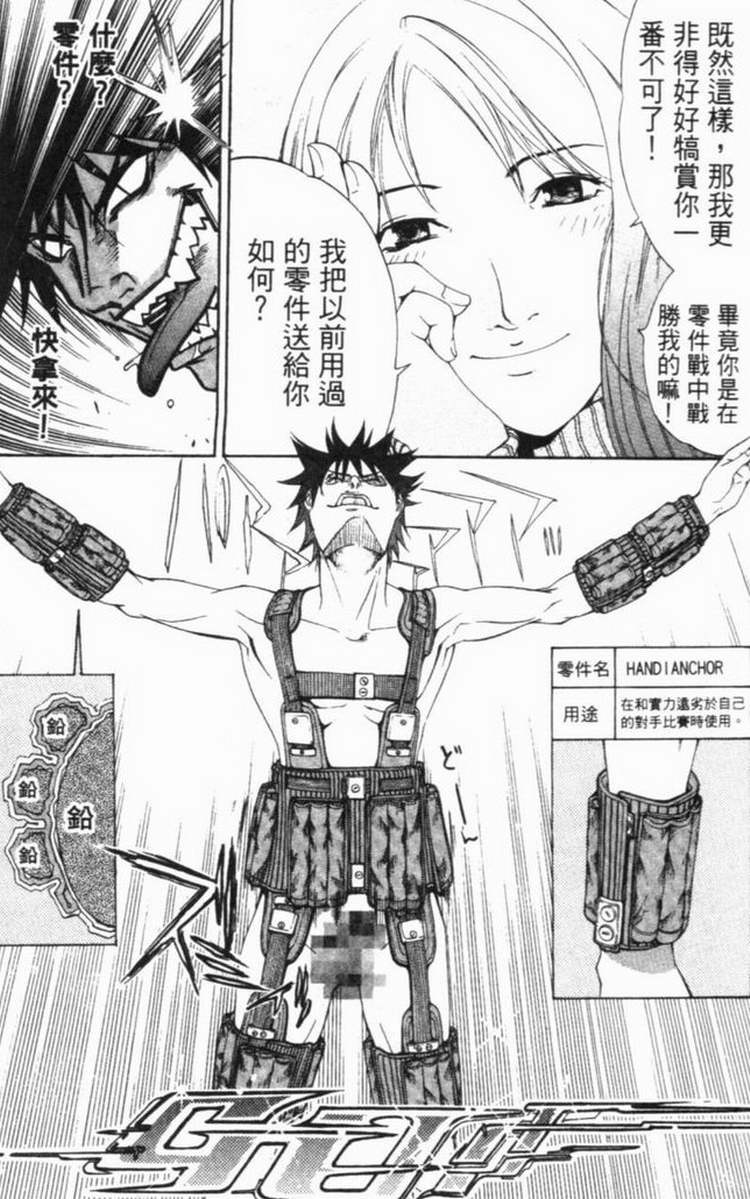 第6卷101