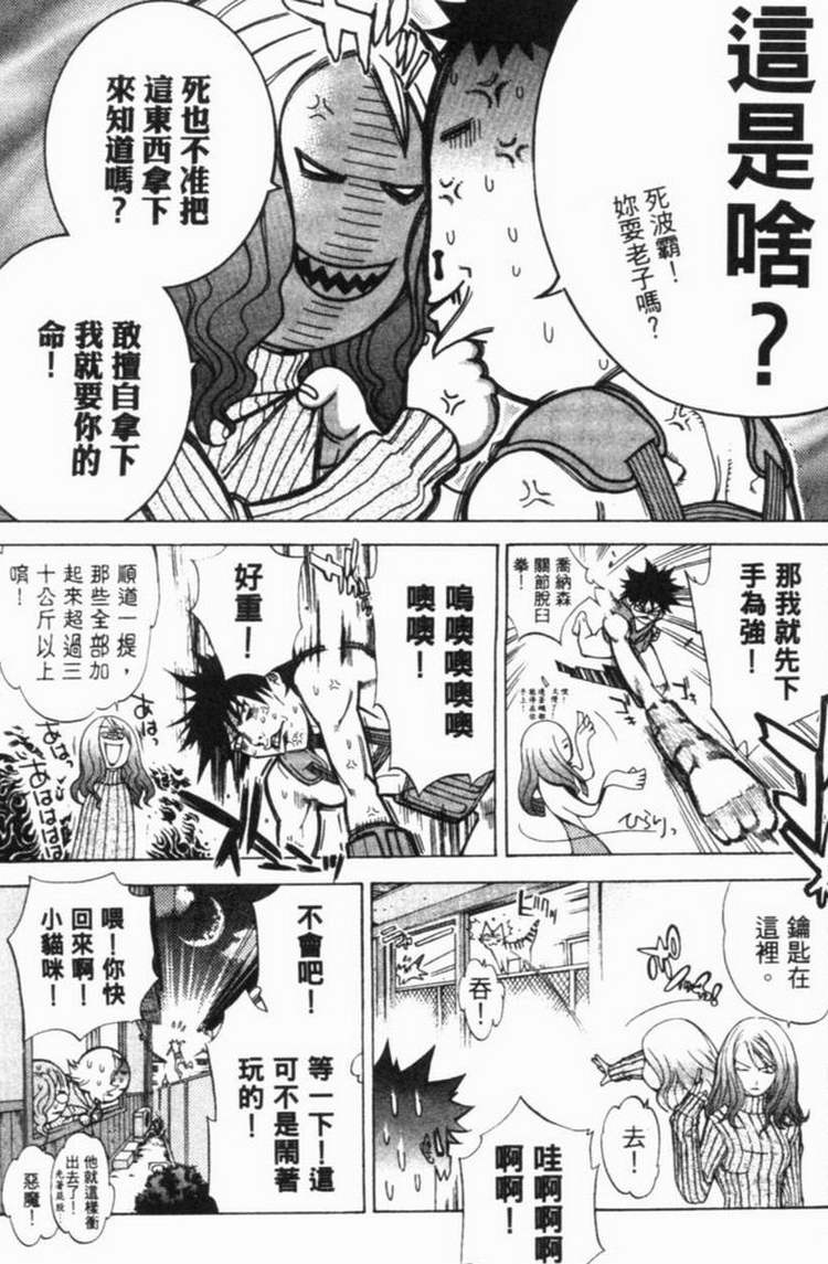 第6卷102