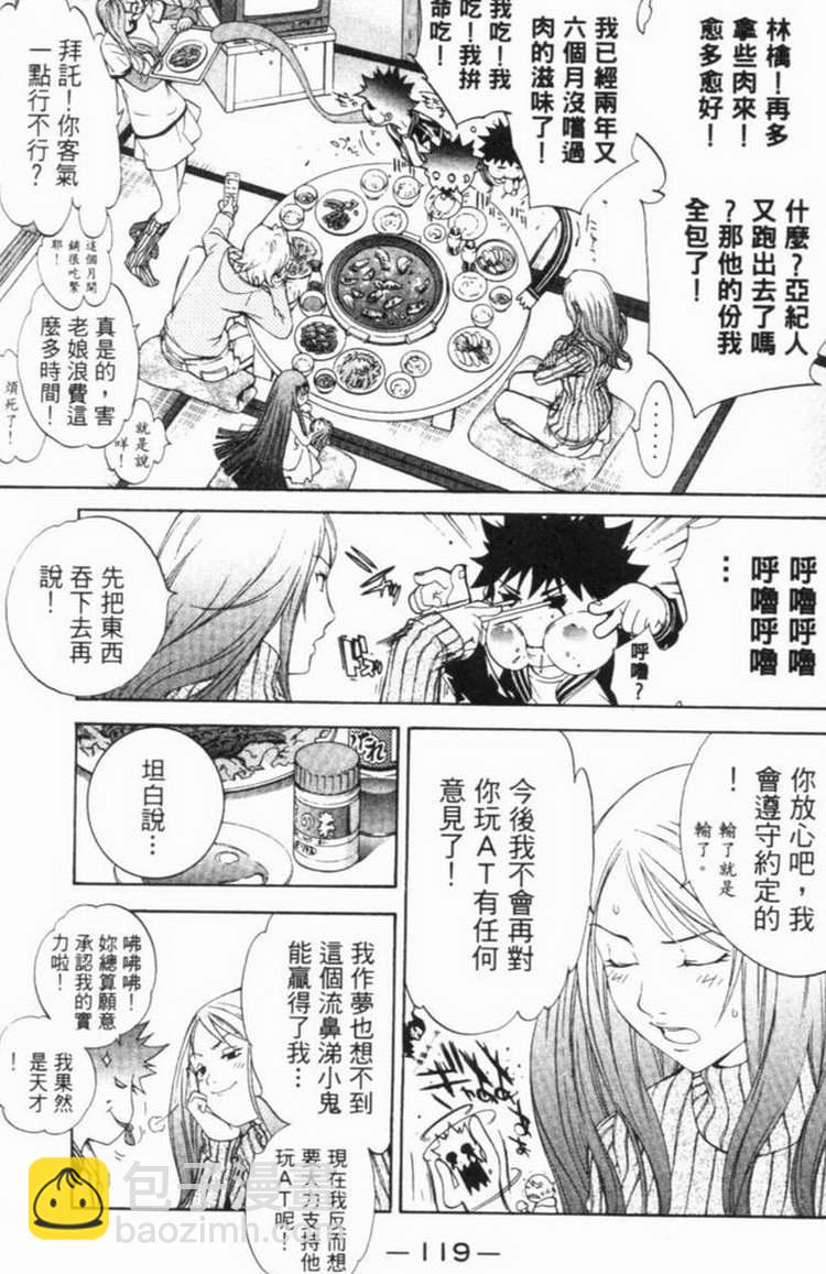 第6卷104