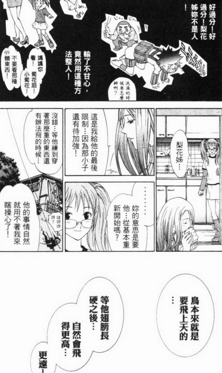 第6卷107