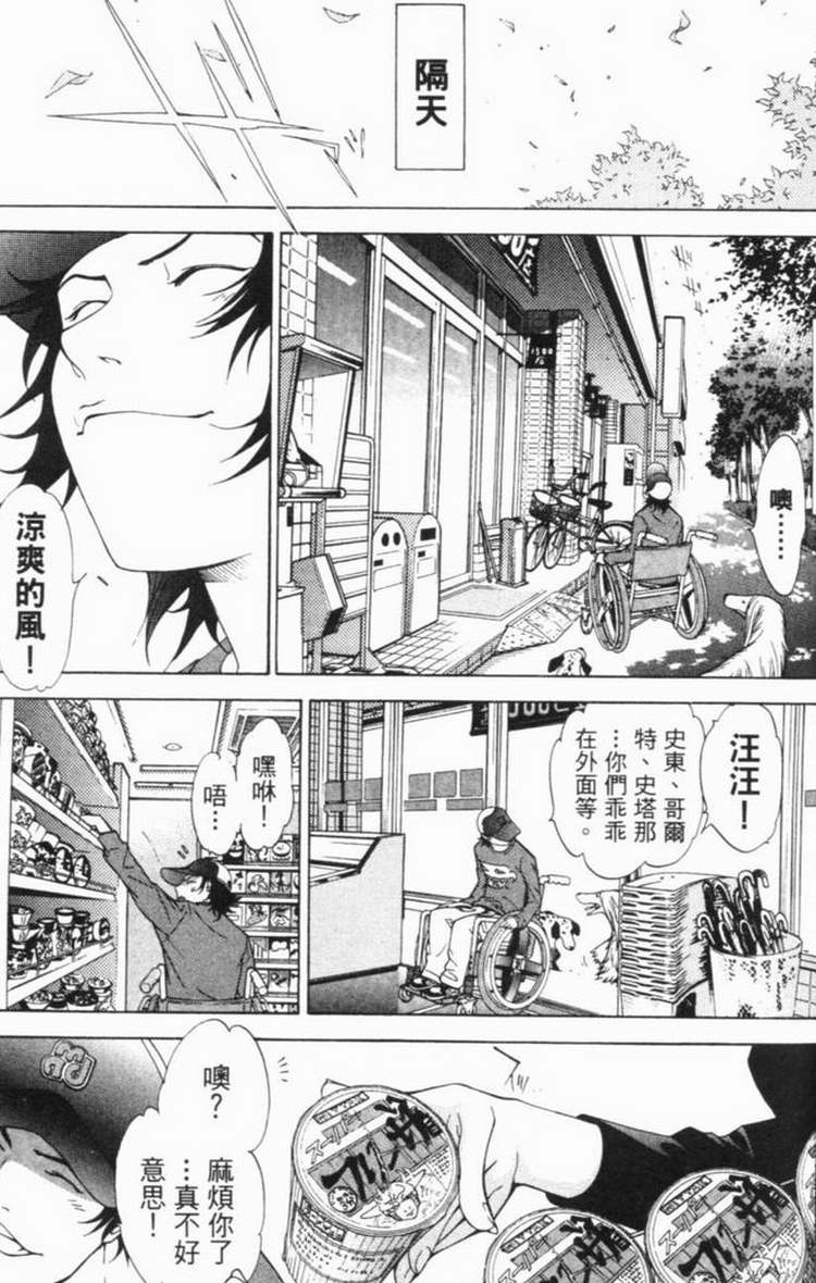 第6卷108
