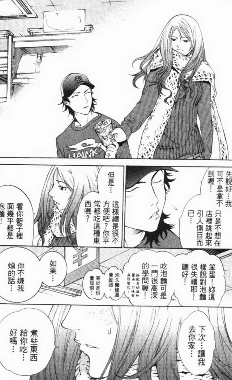 第6卷109