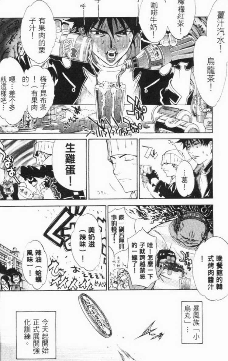 第6卷114