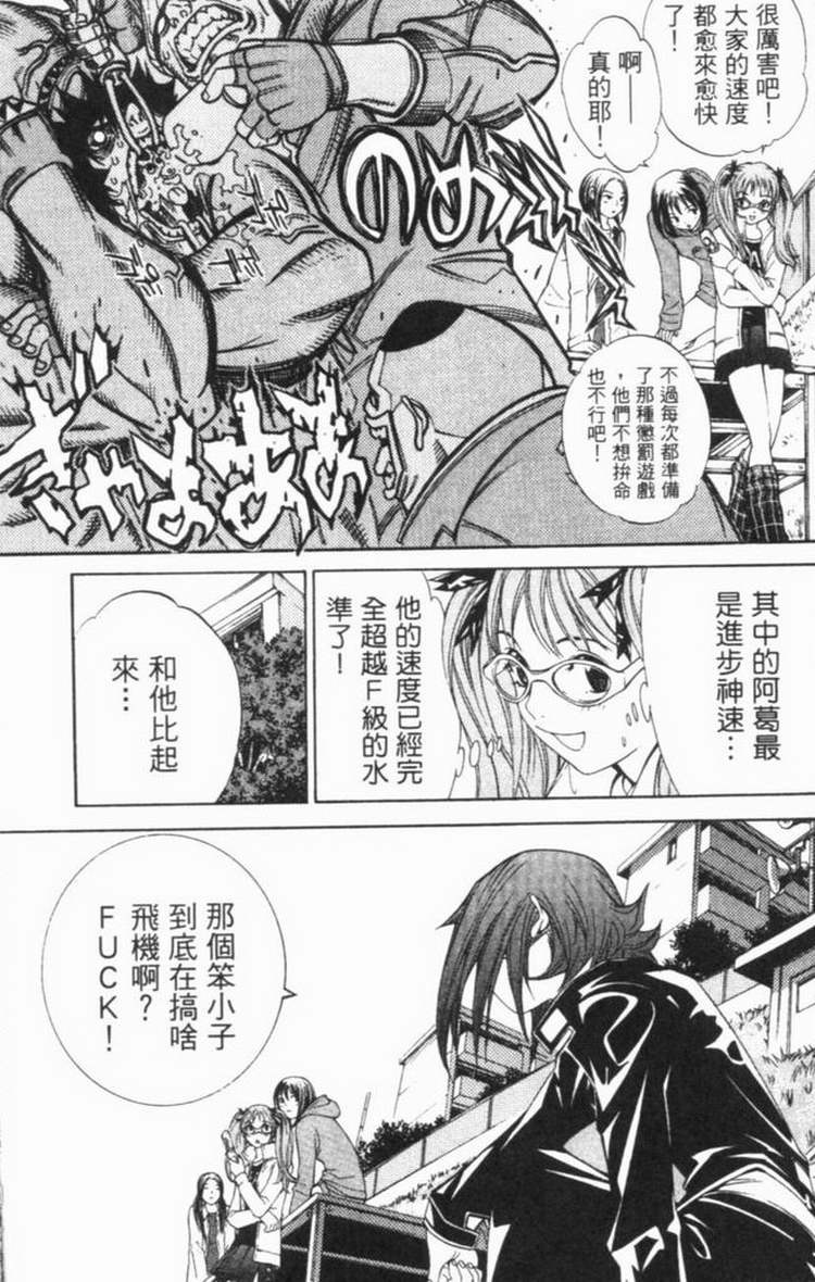 第6卷117