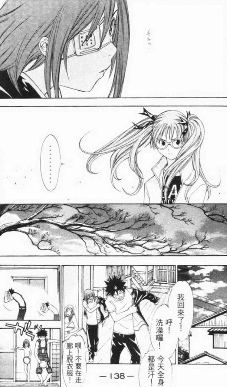 第6卷122