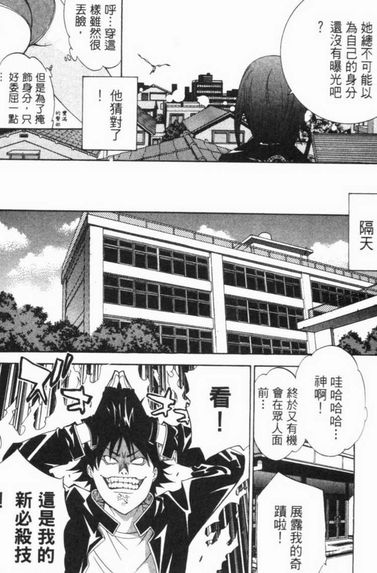 第6卷137