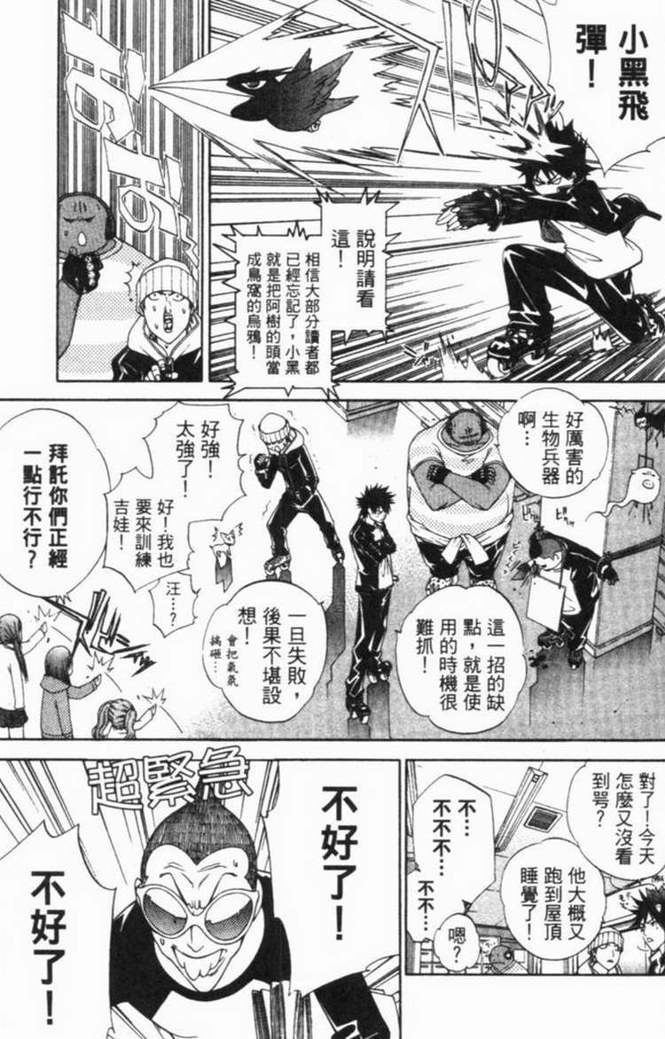 第6卷138