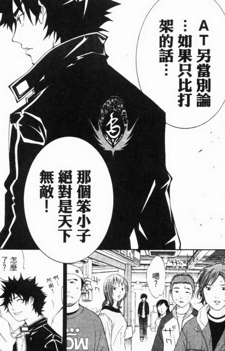 第6卷142