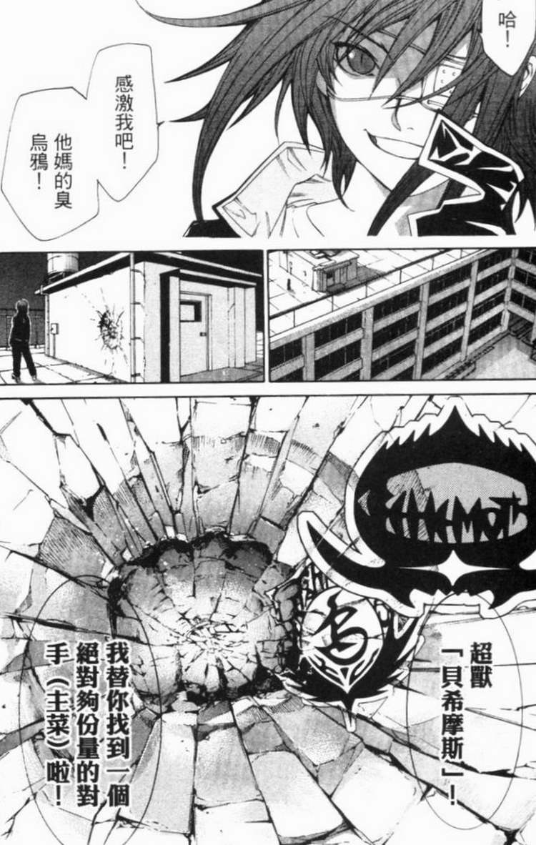 第6卷145