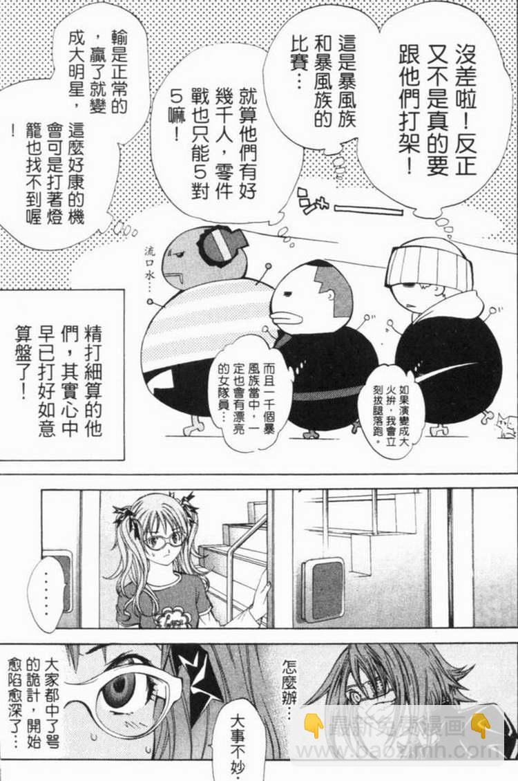 第6卷149
