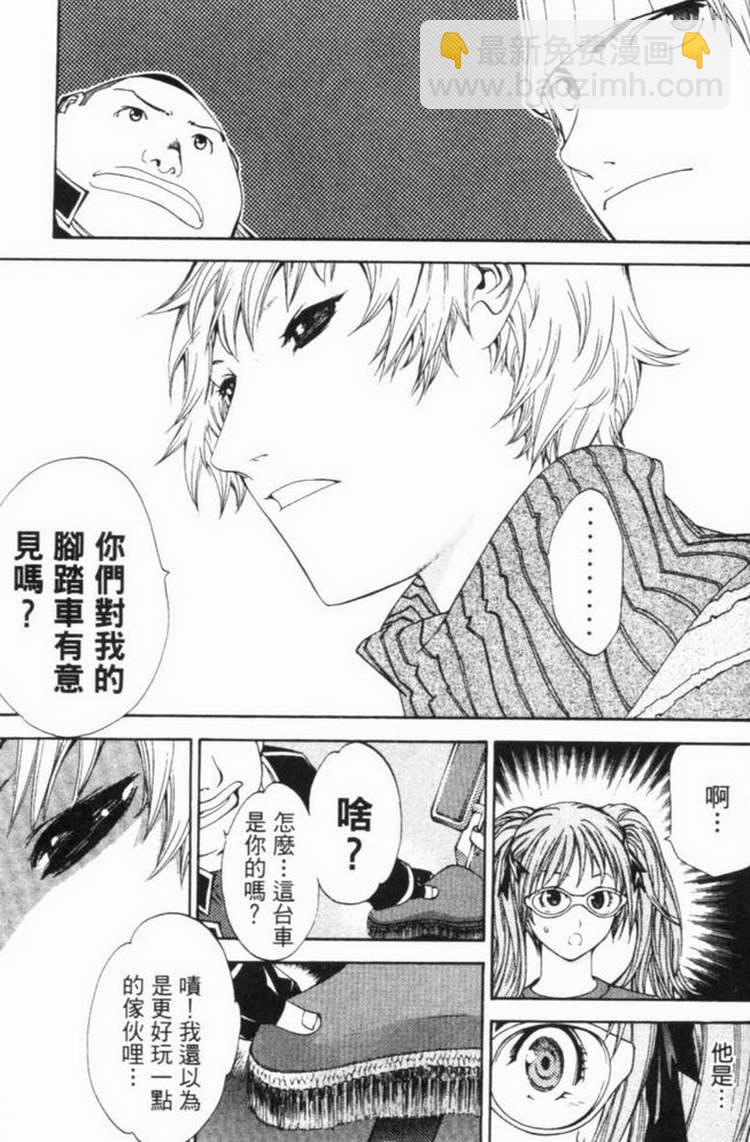 第6卷156