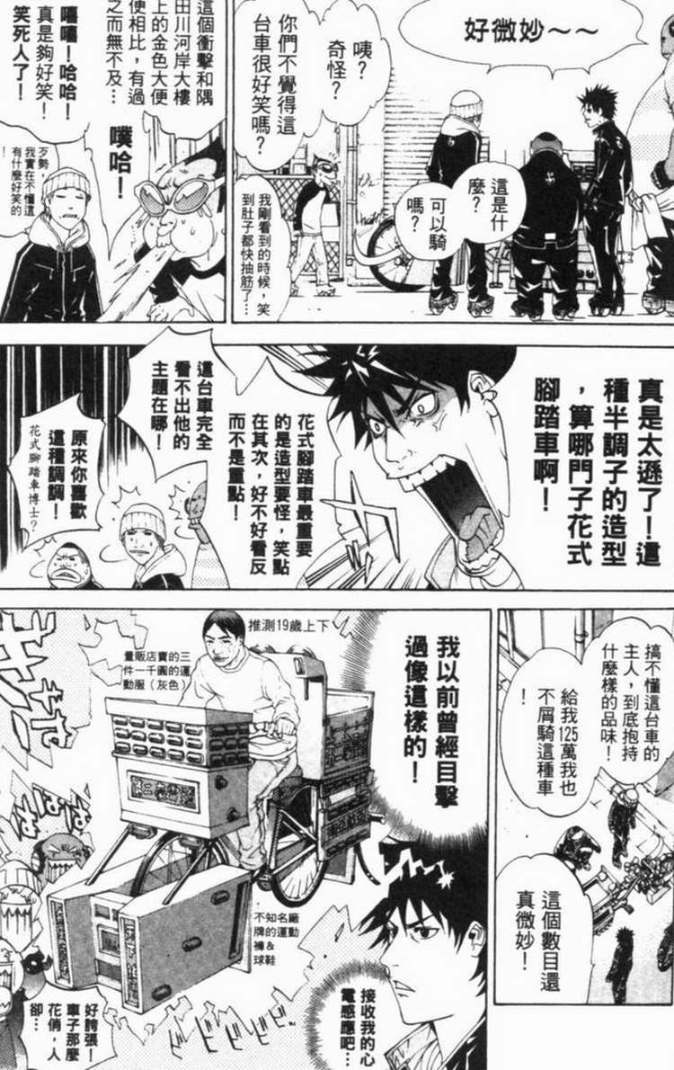 第6卷158